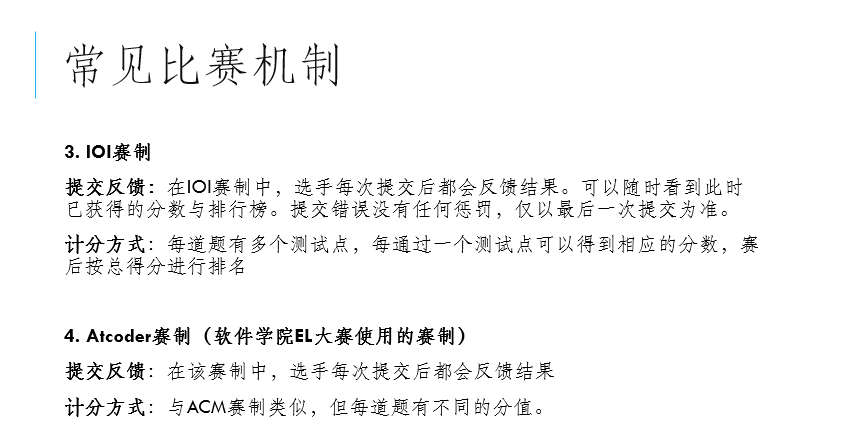 image-20221118095945775